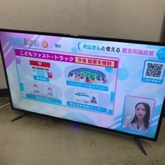 取引場所　南観音　N 2305-591 SHION 55 インチ...