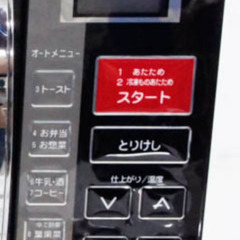 山善　電子レンジ　オーブンレンジ　2019年製　(取引可能です！)の画像