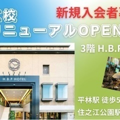 月謝4500円〜住之江＆南港(ポートタウン)＆箕面【M.L.C dance school】 新規オープンキャンペーン開催中！！の画像