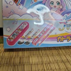【未開封】ひろがるスカイ！プリキュア カラトリ－5点セットの画像
