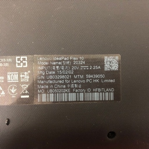 Lenovo製 タッチパネル式ノートパソコン IdeaPad Flex 10