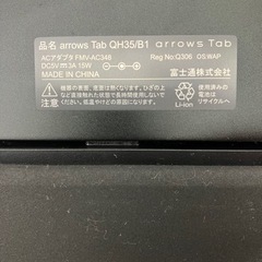 FIJITSU💛キーボード一体型💛タブレット6631の画像