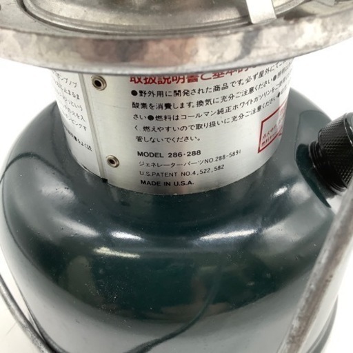 Coleman(コールマン)のツーマントルランタンのご紹介！