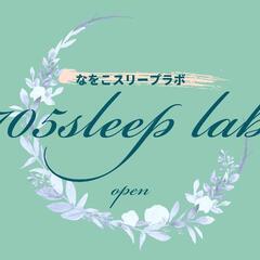産後サポートサービス