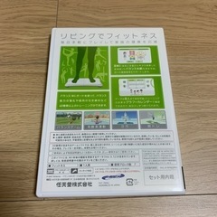 任天堂　Wii Fit バランスWiiボード　セット　nintendo ニンテンドーの画像