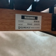 【美品】マリンバ　KOROGI RM40 専用スタンド付き⭐︎の画像