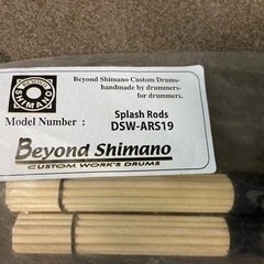 Beyond Shimano ビヨンドシマノ スプラッシュロッド  ドラムスティック  1ペア 2本組 DSW-ARS19 の画像