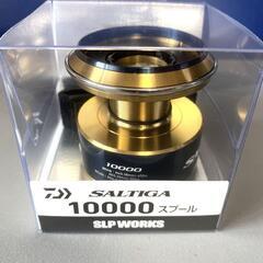 SLP WORKS 20ソルティガ10000スプール