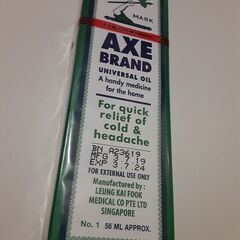 AXE BRAND OIL 　５６ｍｌビッグサイズです