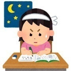 【勉強仲間募集】一緒に勉強・読書しませんか？