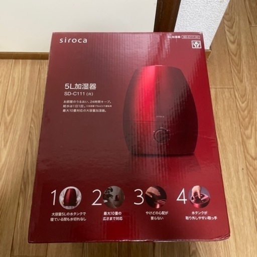 加湿器