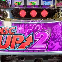 送料込み！ディスクアップ2 パチスロ実機 スマスロ ディスクアップ ULTRAREMIX | Slot Shop NIT
