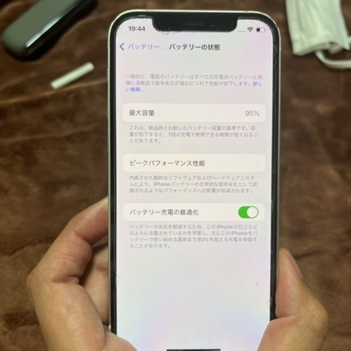 iPhone iPhone12 64GB