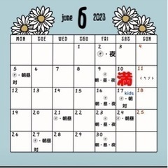 6月レッスン予約受付開始です。