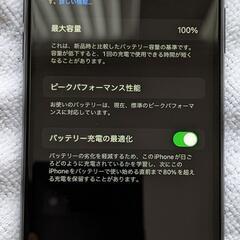 iPhoneX  64GB SIMフリー バッテリー交換済新品 訳有り