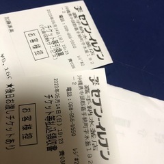 値下げ！トワイスtwiceワールドツアー ライブビューイング北谷...