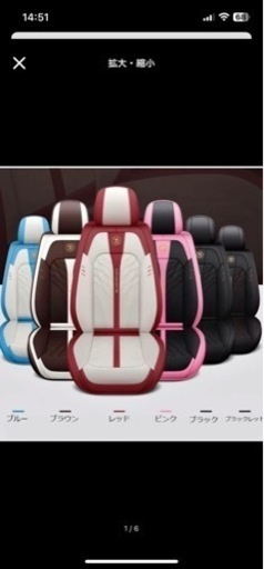 トヨタ　ルーミー、タンクシートカバー