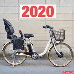 {受付中}?⭐️2020⭐? 電動自転車 ブリヂストン 24インチ 子供乗せ 中古 042302