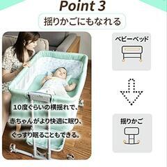 ベビーベッド　キャスター付き　添い寝にもの画像