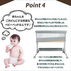ベビーベッド　キャスター付き　添い寝にもの画像