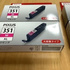キャノン純正インク