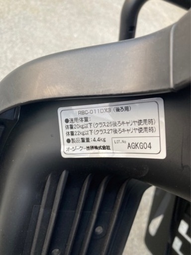 オージーケー[OGK] 【後用 子供乗せ】RBC-011DX3 ヘッドレスト付後子供乗せシート
