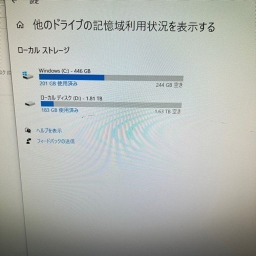 【本日限り値下げ】ゲーミングPC （Corei7 gtx1070）