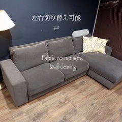 ☑️メル売約済　超極上マルイチセーリング30万左右切替可　高級フェザーコーナーソファーの画像