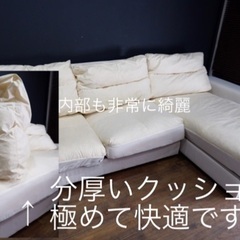 ☑️メル売約済　超極上マルイチセーリング30万左右切替可　高級フェザーコーナーソファーの画像