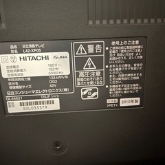 液晶テレビさしあげます。の画像