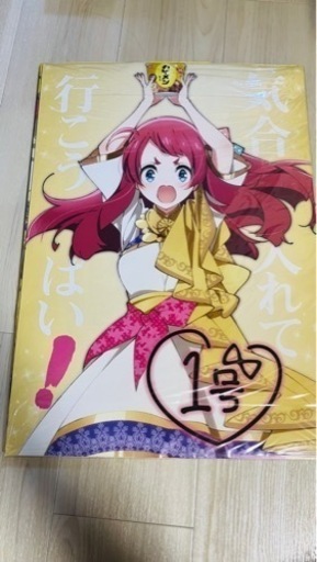 ゾンビランドサガ　カレーメシ　ポスター
