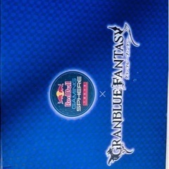 グラブル×レッドブル　B賞の画像