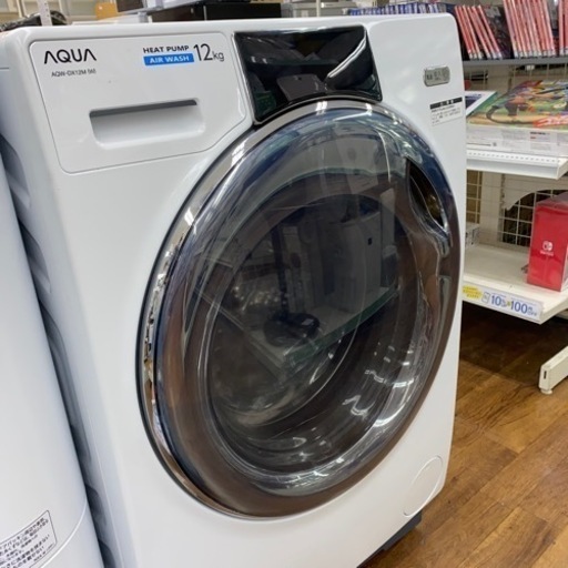 【自動洗剤投入機能付】AQUA 12kgドラム式洗濯機入荷しました！