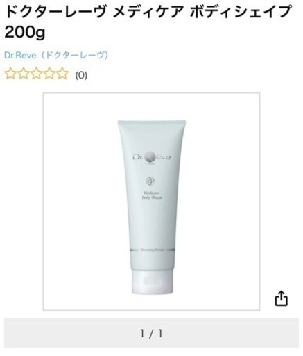 定価13200円