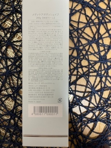 定価13200円