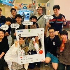 あの！伝説の！復活ボ〜リング〜🎳