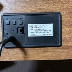 置き型時計LEDウッドロックの画像