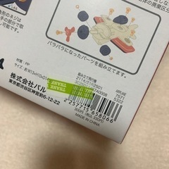 スリコ　組み立て飛行機の画像