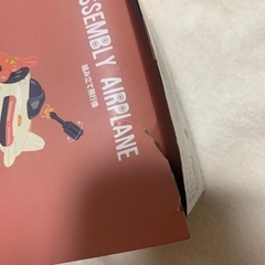 スリコ　組み立て飛行機の画像