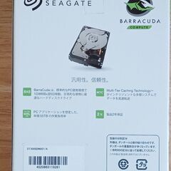 【内蔵ハードディスク2TB】自宅まで取りに来てくれる方！の画像