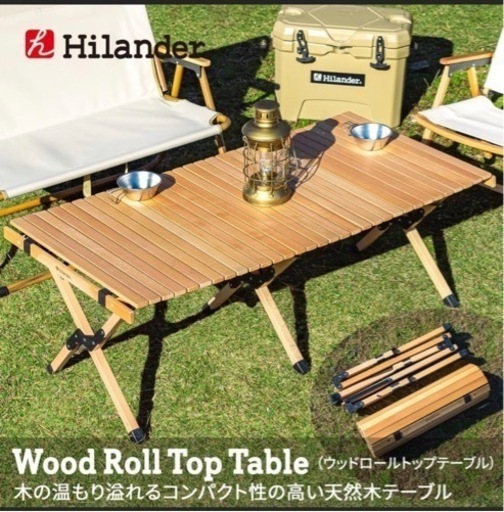 Hilanda テーブル