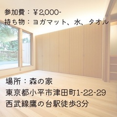 YOGAとSweetsの日。の画像