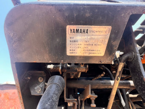 YAMAHAの除雪機YT-1211