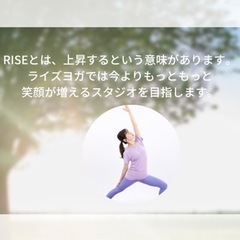 元町でヨガレッスンの画像