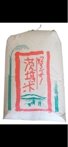 問い合わせ終了