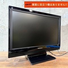 【ご成約済み🐾】PRODIA 液晶テレビ 22型✨ PC入力可能⭕️ 配送無料🚛の画像