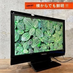 【ご成約済み🐾】PRODIA 液晶テレビ 22型✨ PC入力可能⭕️ 配送無料🚛の画像