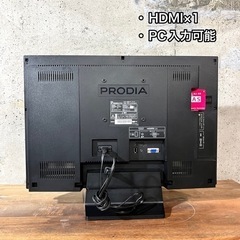 【ご成約済み🐾】PRODIA 液晶テレビ 22型✨ PC入力可能⭕️ 配送無料🚛の画像