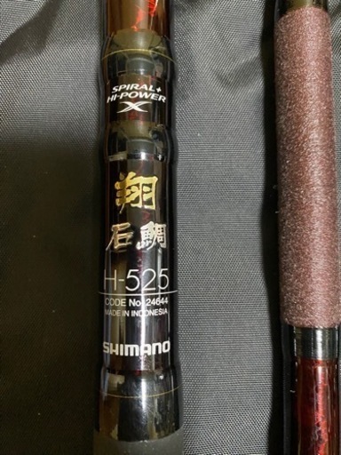 石鯛フルセット売ります。