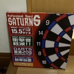 ダーツ